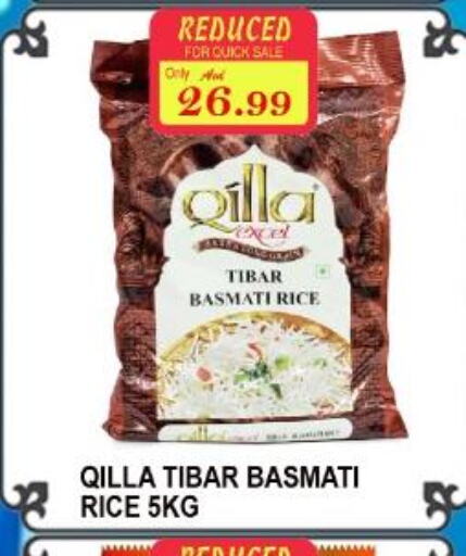  Basmati Rice  in Majestic Supermarket in UAE - Abu Dhabi