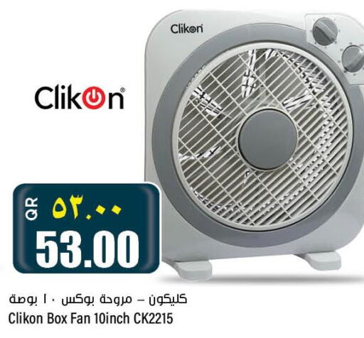 CLIKON Fan  in سوبر ماركت الهندي الجديد in قطر - أم صلال