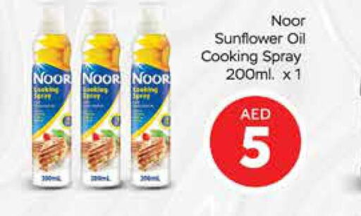 NOOR Sunflower Oil  in Mango Hypermarket LLC in UAE - Dubai