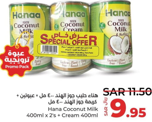 Hanaa Coconut Milk  in LULU Hypermarket in KSA, Saudi Arabia, Saudi - Qatif