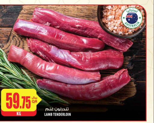  Mutton / Lamb  in Al Meera in Qatar - Al Wakra