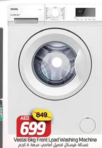 VESTEL Washer / Dryer  in سوق المبارك هايبرماركت in الإمارات العربية المتحدة , الامارات - الشارقة / عجمان