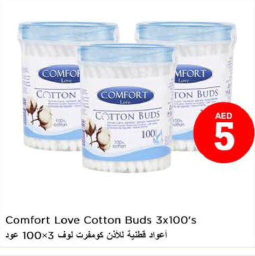  Cotton Buds & Rolls  in نستو هايبرماركت in الإمارات العربية المتحدة , الامارات - ٱلْعَيْن‎
