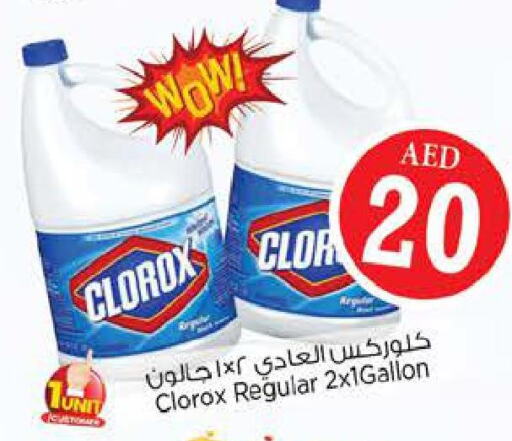 CLOROX   in Nesto Hypermarket in UAE - Dubai