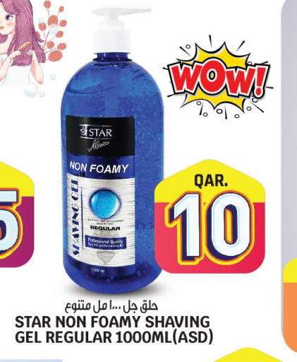  After Shave / Shaving Form  in Kenz Mini Mart in Qatar - Doha