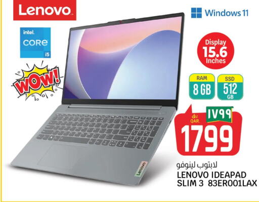 LENOVO Laptop  in كنز ميني مارت in قطر - أم صلال