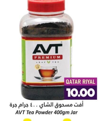 AVT Tea Powder  in Dana Hypermarket in Qatar - Al Khor