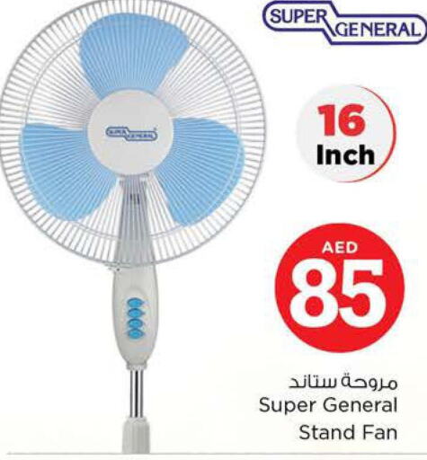 SUPER GENERAL Fan  in Nesto Hypermarket in UAE - Sharjah / Ajman