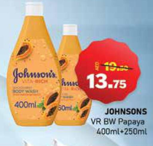 JOHNSONS   in Al Aswaq Hypermarket in UAE - Ras al Khaimah