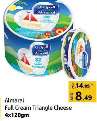 ALMARAI Cream Cheese  in Al Hooth in UAE - Sharjah / Ajman