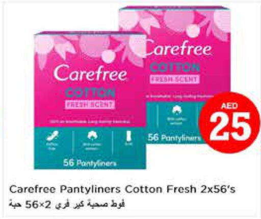 Carefree   in Nesto Hypermarket in UAE - Sharjah / Ajman