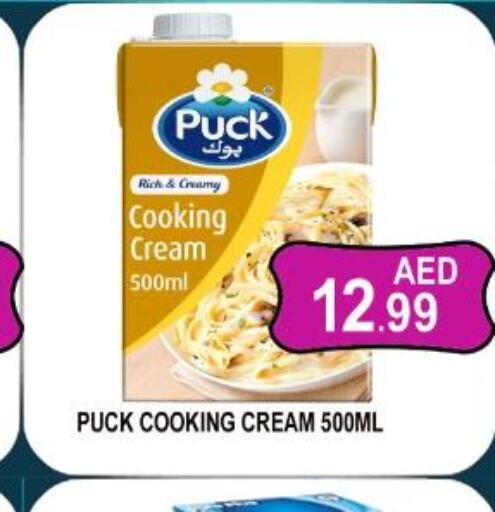 PUCK Whipping / Cooking Cream  in ماجيستك سوبرماركت in الإمارات العربية المتحدة , الامارات - أبو ظبي