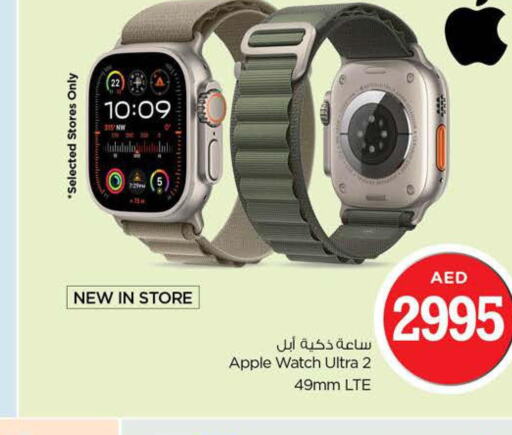 APPLE   in Nesto Hypermarket in UAE - Dubai