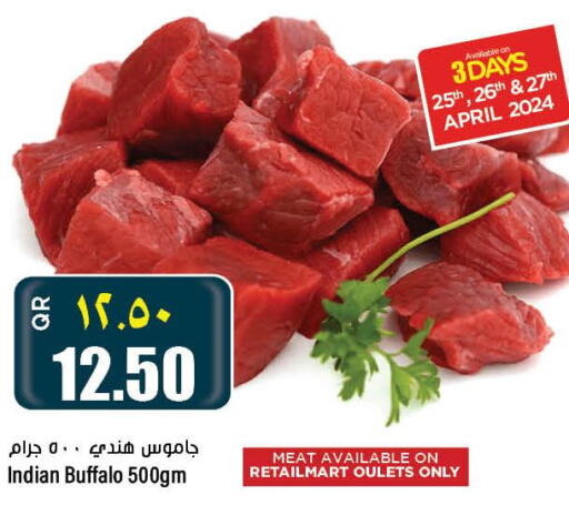  Buffalo  in New Indian Supermarket in Qatar - Al Daayen