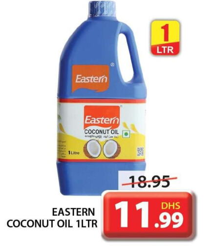 EASTERN Coconut Oil  in جراند هايبر ماركت in الإمارات العربية المتحدة , الامارات - الشارقة / عجمان