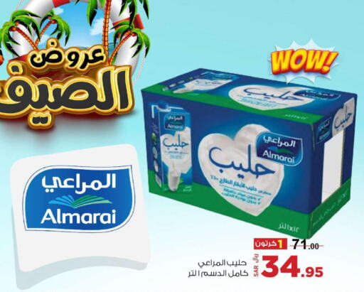 ALMARAI Milk Powder  in مخازن سوبرماركت in مملكة العربية السعودية, السعودية, سعودية - الرياض