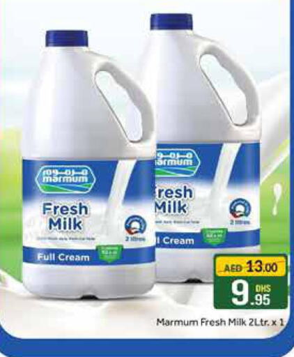 MARMUM Full Cream Milk  in Azhar Al Madina Hypermarket in UAE - Dubai