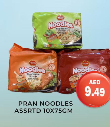 PRAN Noodles  in Meena Al Madina Hypermarket  in UAE - Sharjah / Ajman