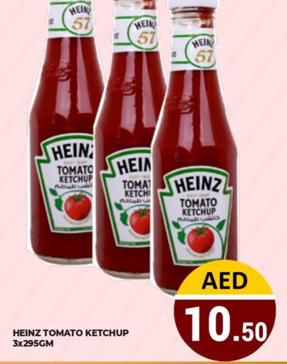 HEINZ Tomato Ketchup  in كيرالا هايبرماركت in الإمارات العربية المتحدة , الامارات - رَأْس ٱلْخَيْمَة