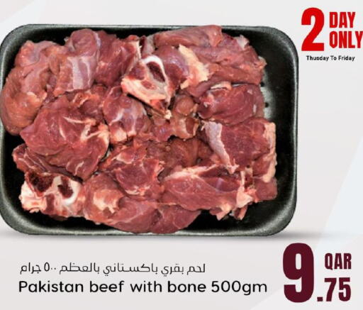  Beef  in Dana Hypermarket in Qatar - Al Khor