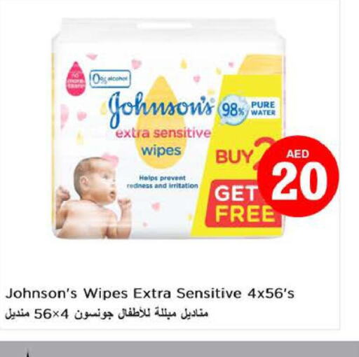 JOHNSONS   in Nesto Hypermarket in UAE - Sharjah / Ajman