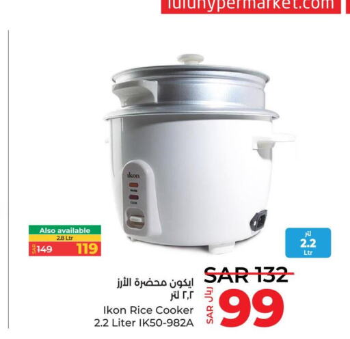 IKON Rice Cooker  in LULU Hypermarket in KSA, Saudi Arabia, Saudi - Jubail