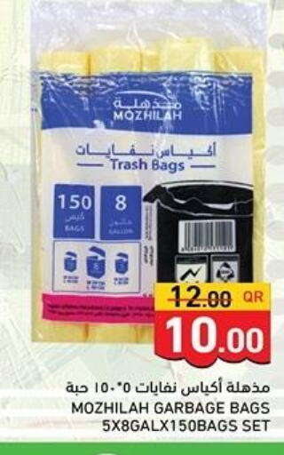  Tea Bags  in Aswaq Ramez in Qatar - Al Rayyan