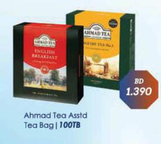AHMAD TEA Tea Bags  in لولو هايبر ماركت in البحرين