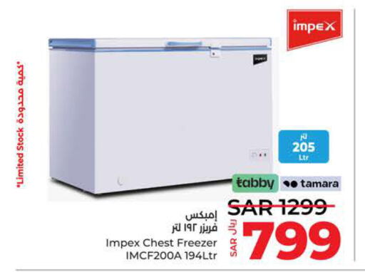 IMPEX Freezer  in لولو هايبرماركت in مملكة العربية السعودية, السعودية, سعودية - جدة