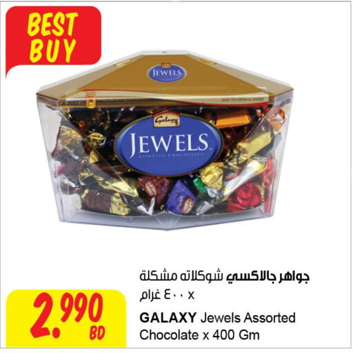 GALAXY JEWELS   in The Sultan Center in Bahrain