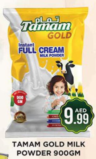 TAMAM Milk Powder  in Ainas Al madina hypermarket in UAE - Sharjah / Ajman