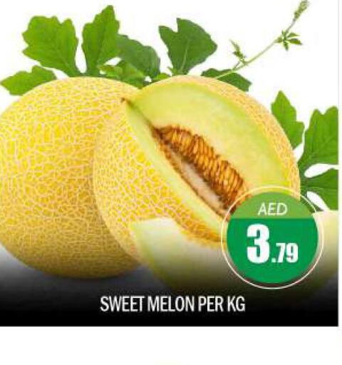  Sweet melon  in بيج مارت in الإمارات العربية المتحدة , الامارات - أبو ظبي