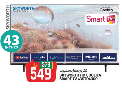 SKYWORTH Smart TV  in Kenz Mini Mart in Qatar - Al Wakra