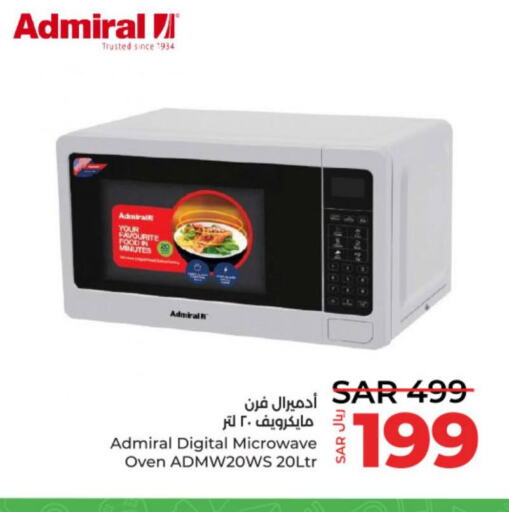 ADMIRAL Microwave Oven  in لولو هايبرماركت in مملكة العربية السعودية, السعودية, سعودية - الخرج