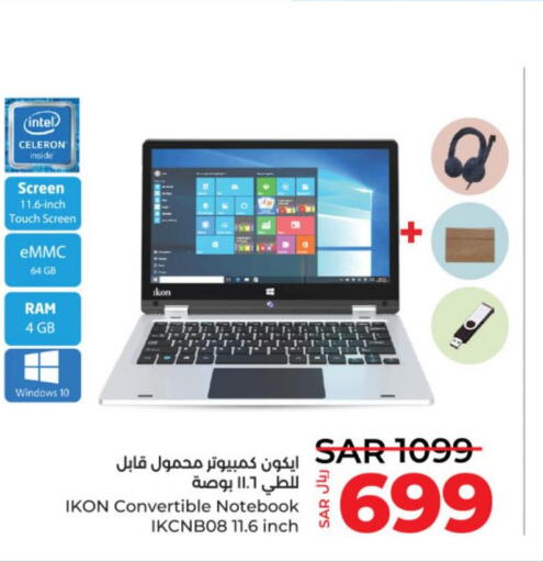 IKON Laptop  in LULU Hypermarket in KSA, Saudi Arabia, Saudi - Hail