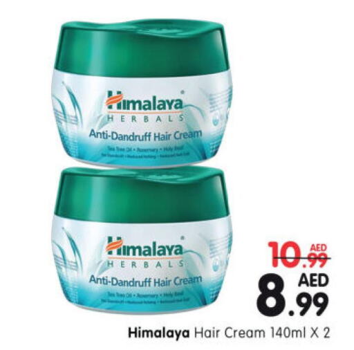 HIMALAYA Hair Cream  in Al Madina Hypermarket in UAE - Abu Dhabi