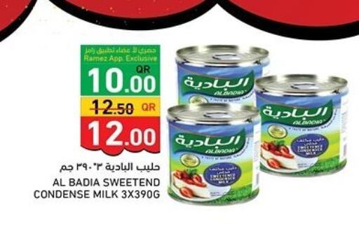  Milk Powder  in أسواق رامز in قطر - الخور