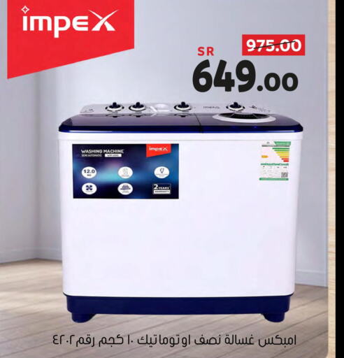 IMPEX Washer / Dryer  in Al Amer Market in KSA, Saudi Arabia, Saudi - Al Hasa
