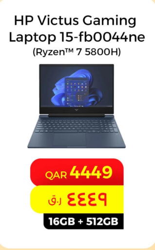 HP Laptop  in ستار لينك in قطر - الضعاين