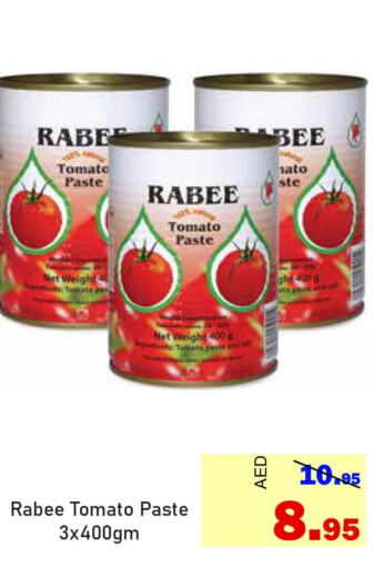  Tomato Paste  in الأسواق هايبرماركت in الإمارات العربية المتحدة , الامارات - رَأْس ٱلْخَيْمَة
