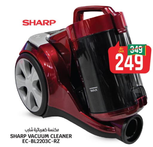 SHARP Vacuum Cleaner  in Saudia Hypermarket in Qatar - Al Shamal