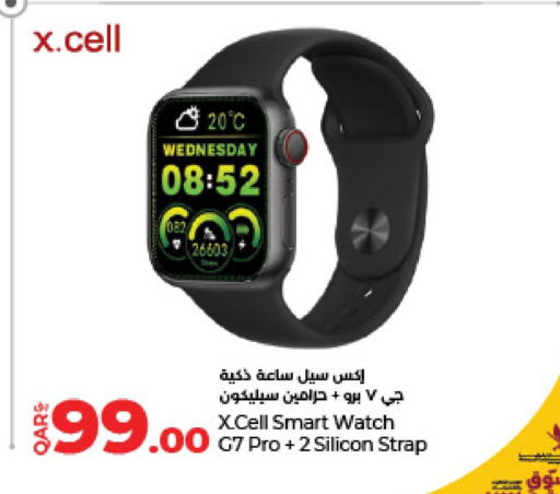 XCELL   in LuLu Hypermarket in Qatar - Al Shamal
