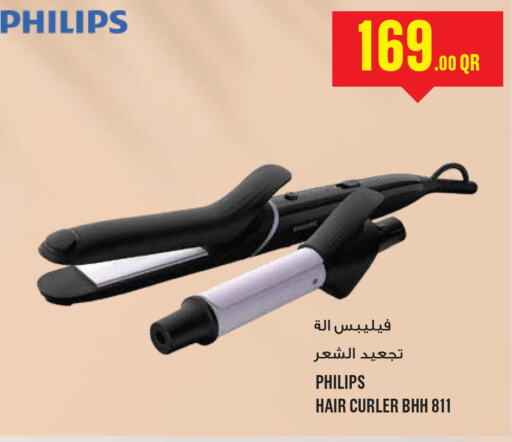 PHILIPS Hair Appliances  in مونوبريكس in قطر - الخور