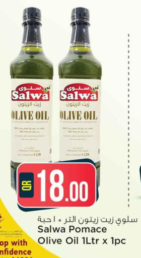  Olive Oil  in Safari Hypermarket in Qatar - Al Daayen