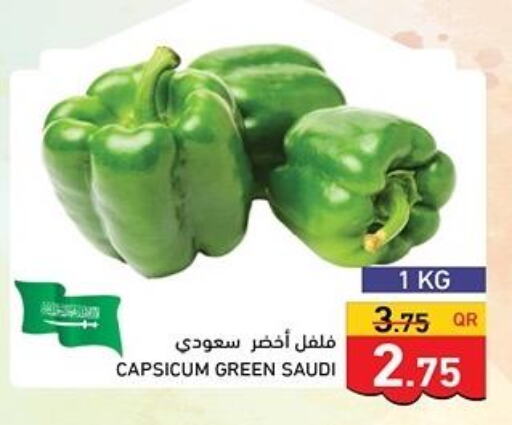  Chilli / Capsicum  in أسواق رامز in قطر - الضعاين
