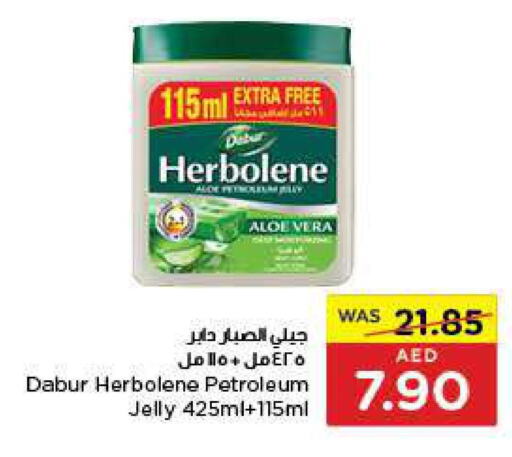 DABUR Petroleum Jelly  in Earth Supermarket in UAE - Abu Dhabi