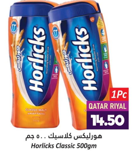 HORLICKS   in دانة هايبرماركت in قطر - الضعاين