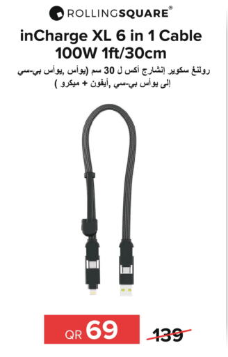  Cables  in الأنيس للإلكترونيات in قطر - الشمال