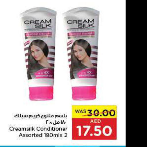 CREAM SILK Shampoo / Conditioner  in Al-Ain Co-op Society in UAE - Al Ain