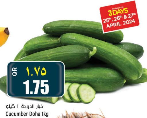  Cucumber  in New Indian Supermarket in Qatar - Doha